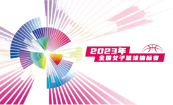 中女锦直播