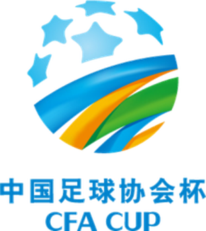 足协杯直播