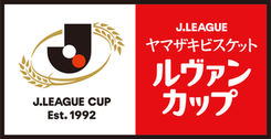日联杯