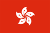 中国香港U20直播