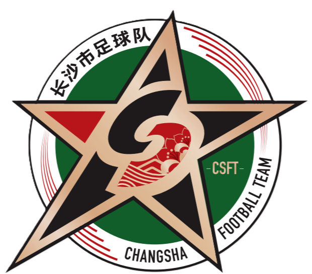 长沙队